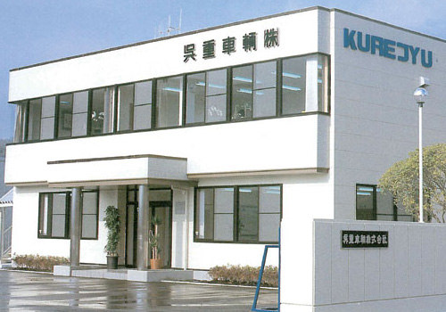 本社の写真