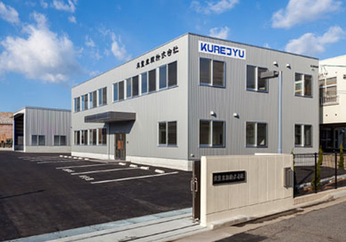 広島事業所の写真